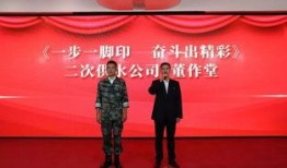 华成集团爆料新闻事件,揭开行业黑幕，真相令人震惊！